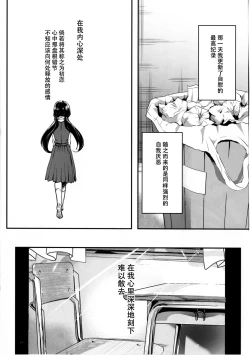 Page 25 of akachan ha douyatte kitano?