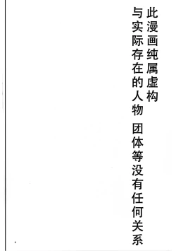 Page 5 of akachan ha douyatte kitano?