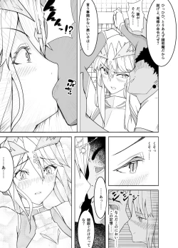 Page 15 of Haiboku Shita Shishiou e no Choukyou