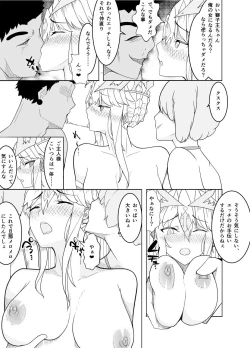 Page 50 of Haiboku Shita Shishiou e no Choukyou