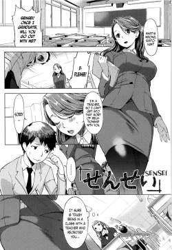 Page 1 of Sensei