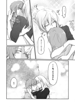 Page 10 of for the first time