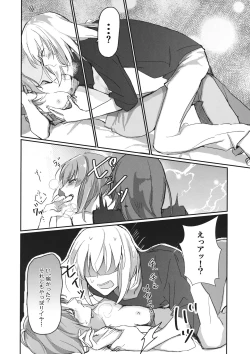 Page 15 of for the first time