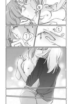 Page 17 of for the first time