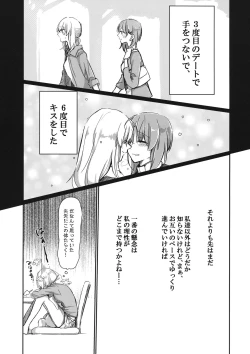 Page 4 of for the first time