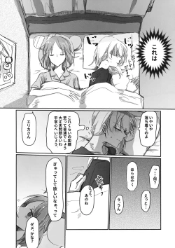 Page 8 of for the first time