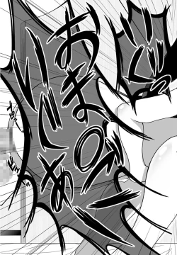 Page 20 of GIRLS MEET DQN’S TINPO