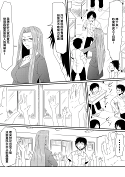 Page 25 of Kami no Chinko o Motsu Shounen Zenpen