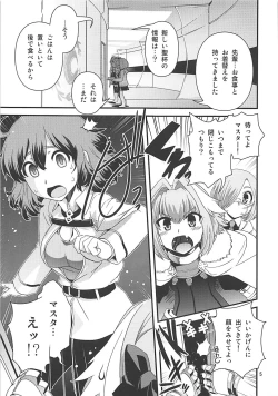 Page 4 of Guda & Astolfo Tokuinten Kousaku Jiken