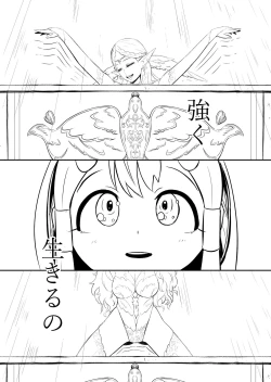 Page 16 of Henkyou no Seijo