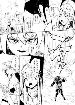 Page 44 of Henkyou no Seijo