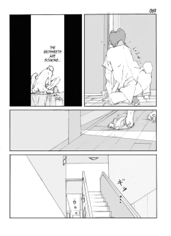 Page 71 of Kamo no Aji - Misako | Flavor of Duck: Misako