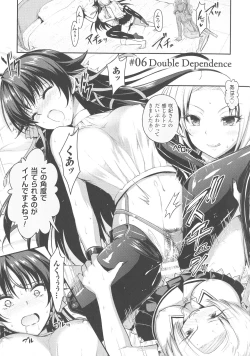 Page 145 of Curse Eater Juso Kuraishi