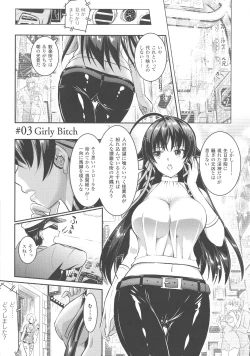 Page 56 of Curse Eater Juso Kuraishi