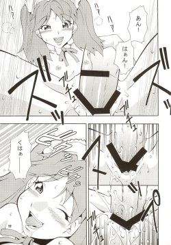 Page 10 of Chou Omo Nyan Nyan