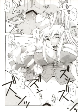 Page 21 of Chou Omo Nyan Nyan