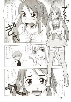 Page 27 of Chou Omo Nyan Nyan