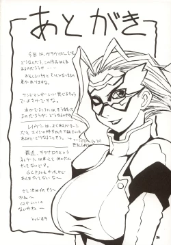 Page 35 of Chou Omo Nyan Nyan