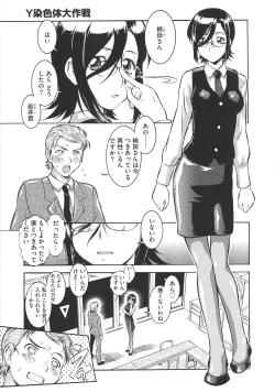 Page 116 of New Comix