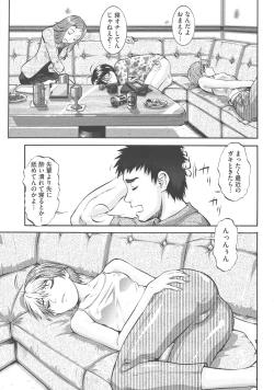 Page 143 of New Comix