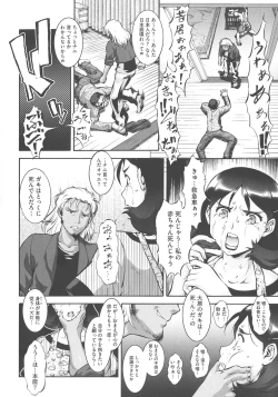 Page 162 of New Comix