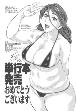 Page 181 of New Comix