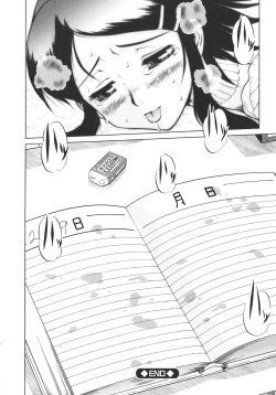 Page 22 of New Comix