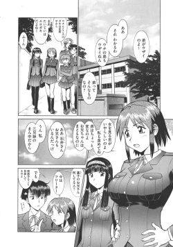 Page 24 of New Comix