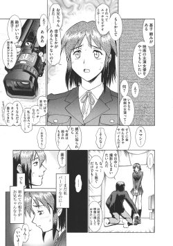 Page 27 of New Comix