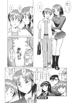 Page 42 of New Comix