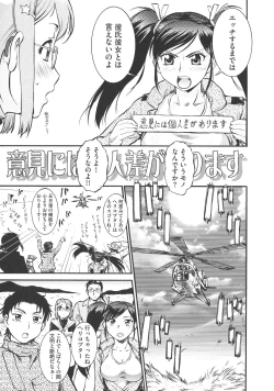 Page 47 of New Comix