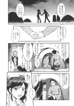 Page 50 of New Comix