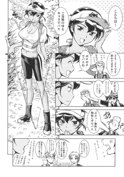 Page 93 of New Comix