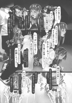 Page 183 of Jochiku no Utage