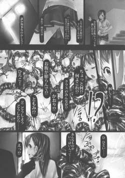 Page 185 of Jochiku no Utage