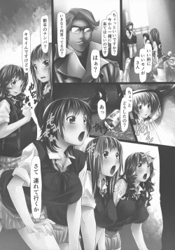 Page 6 of Jochiku no Utage
