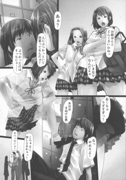 Page 96 of Jochiku no Utage