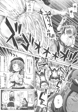 Page 216 of Haiboku Otome Ecstasy SP3