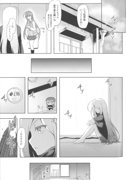 Page 9 of Haiboku Otome Ecstasy SP3