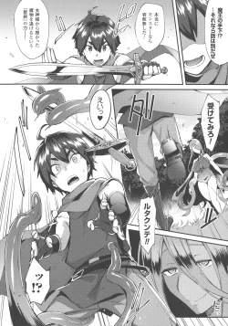 Page 151 of Trans Bitch