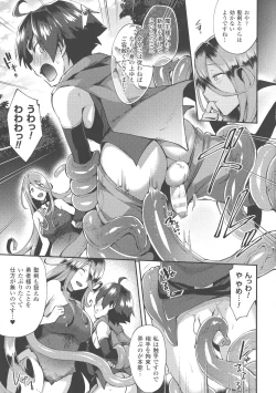 Page 152 of Trans Bitch