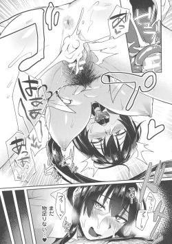 Page 178 of Trans Bitch