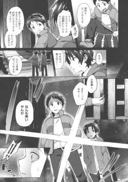 Page 52 of Trans Bitch