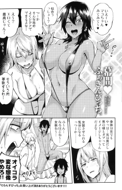 Page 7 of Trans Bitch