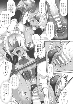 Page 84 of Trans Bitch