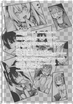 Page 202 of Koisuru Shoujo ha Yaoyorozu