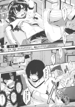 Page 28 of Koisuru Shoujo ha Yaoyorozu