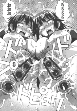 Page 101 of Houkago☆Nikubenki Club