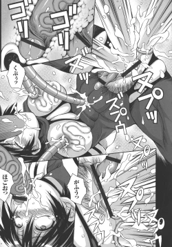 Page 133 of Houkago☆Nikubenki Club