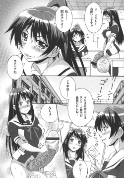 Page 146 of Houkago☆Nikubenki Club